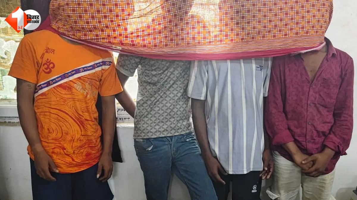 बंद घर की खिड़की तोड़कर चोरी की कोशिश नाकाम, पुलिस ने चार आरोपियों को दबोचा