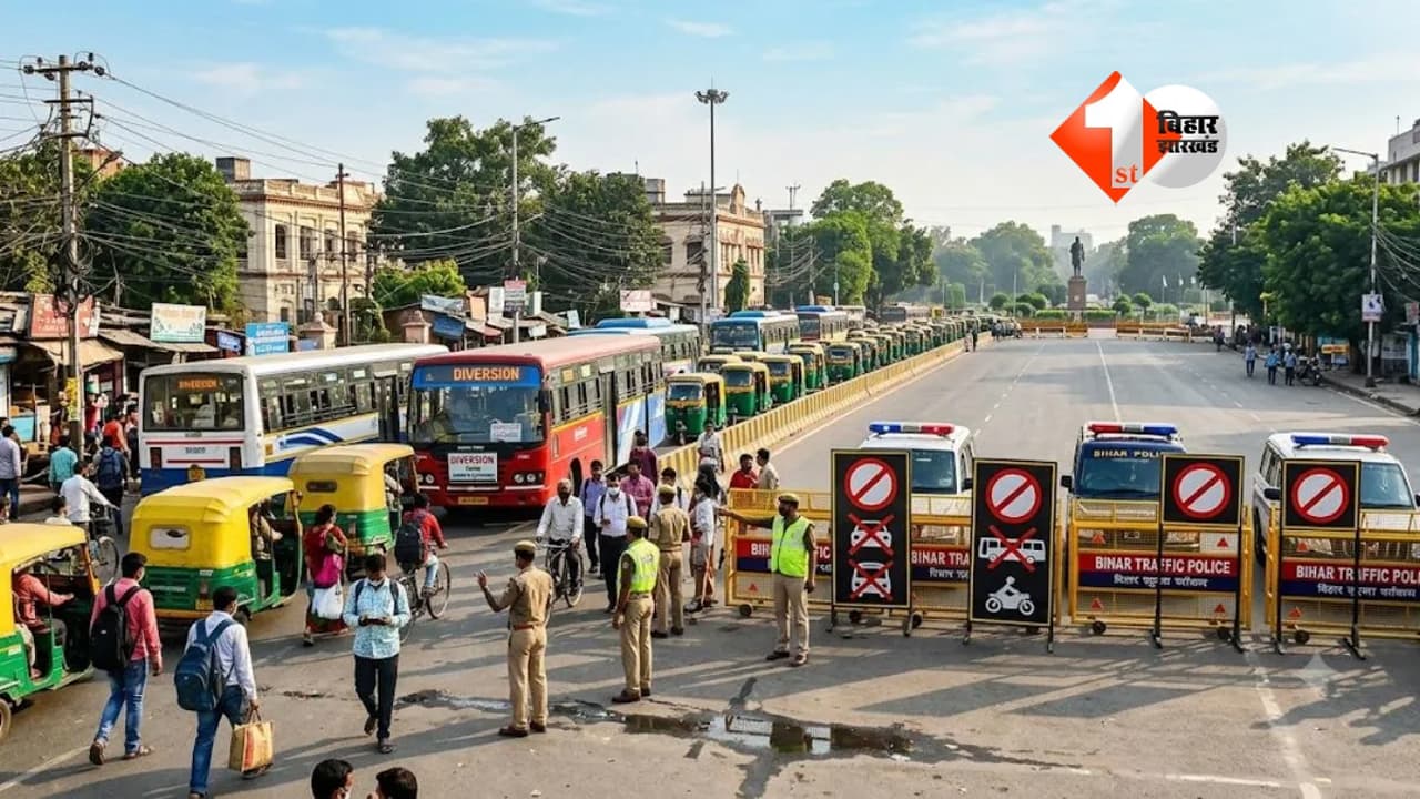 Patna Traffic Route