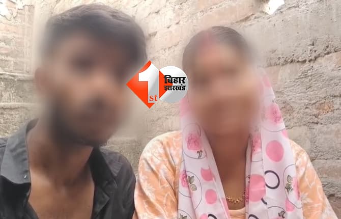 बिहार न्यूज
