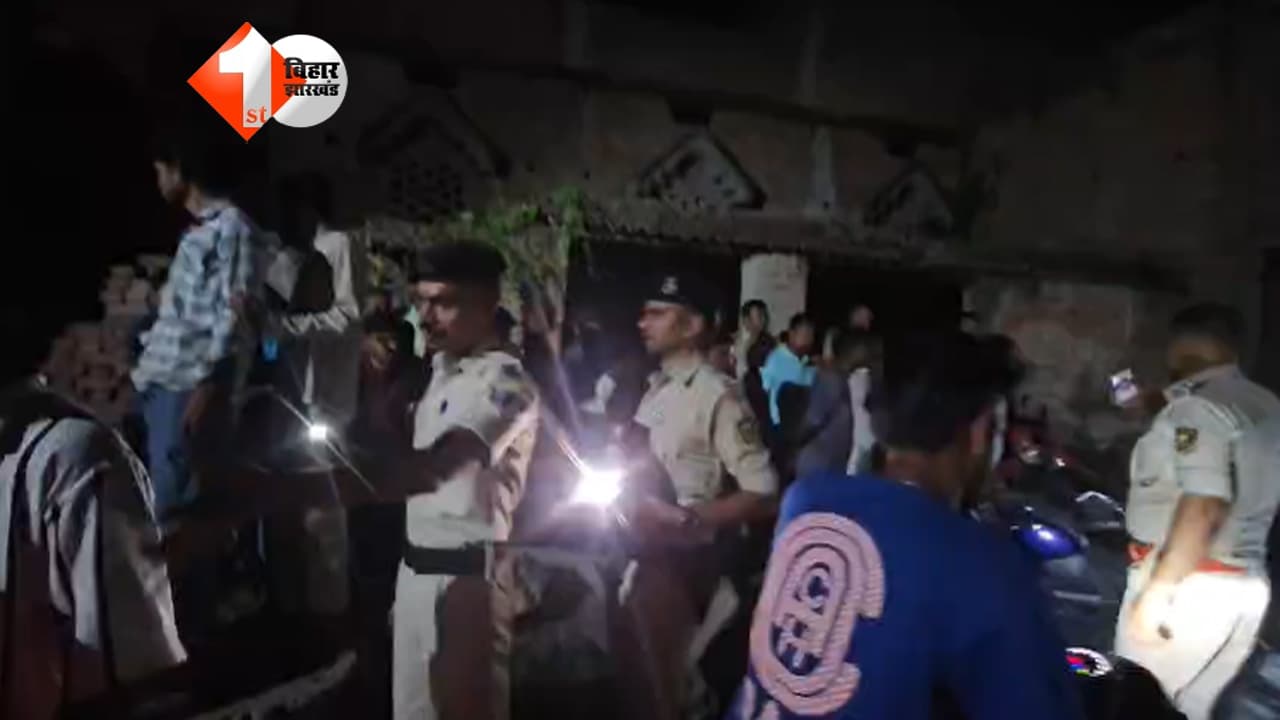 Bihar News