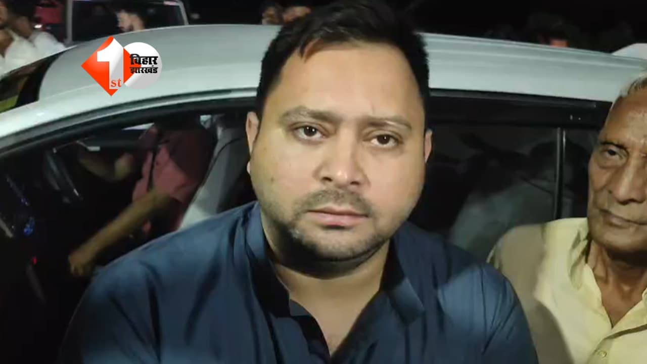 Bihar Politics