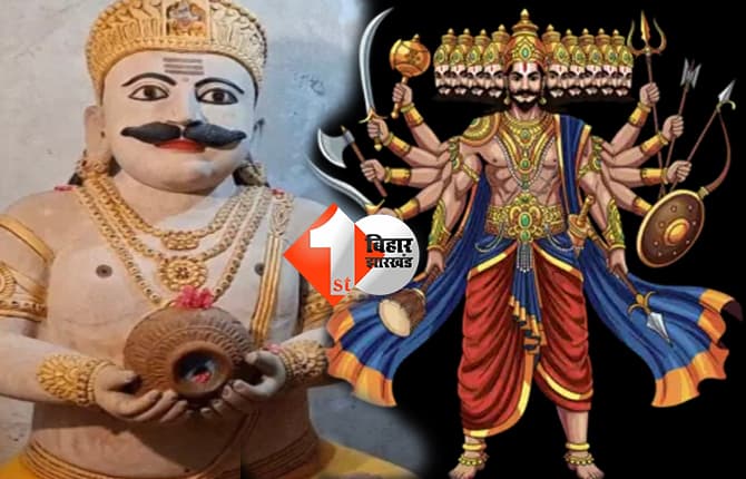 बिहार न्यूज