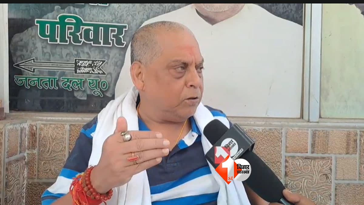 BIHAR NEWS : ‘ नीरज कुमार की इतनी औकात नहीं कि अकेले MLC चुनाव ...,' PK के आरोपों का जवाब देने से बचते नजर आए JDU कैंडिडेट; पुस्तकालय घोटाले पर भी...