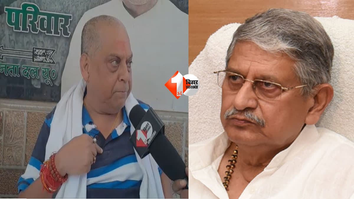 BIHAR NEWS : नीरज की प्रचार लिस्ट से ललन सिंह गायब, सवाल उठे तो बोले- सूची JDU ऑफिस ने बनाई है हमने नहीं ...