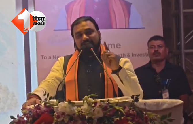 बिहार न्यूज