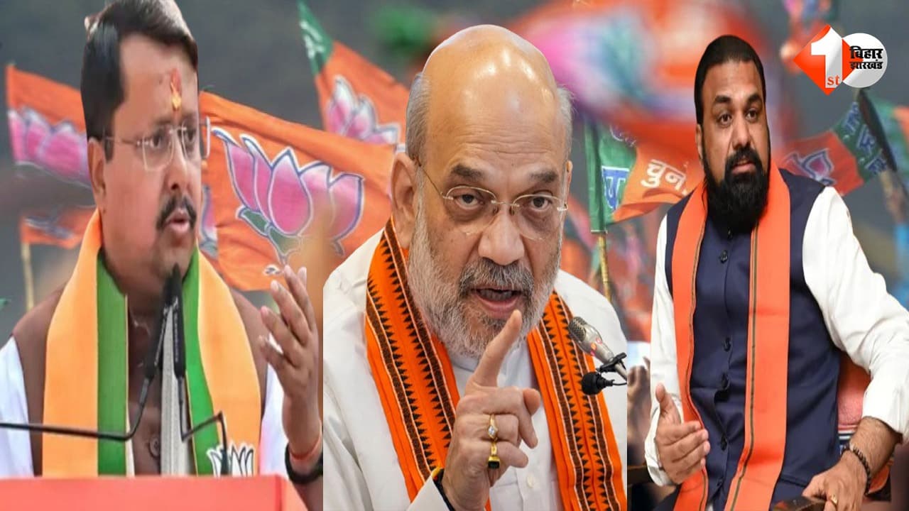 Bihar BJP : आखिर अपने ही गढ़ में बार-बार क्यों पिट रही भाजपा? पहले बांकीपुर, अब पटना शिक्षक MLC सीट भी हाथ से गई