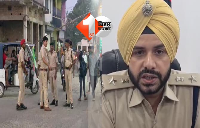 बिहार न्यूज