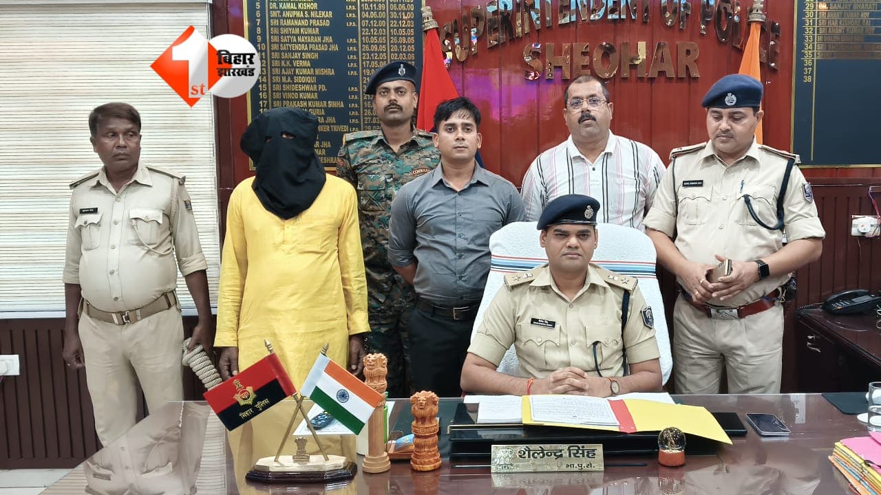 Bihar Crime News