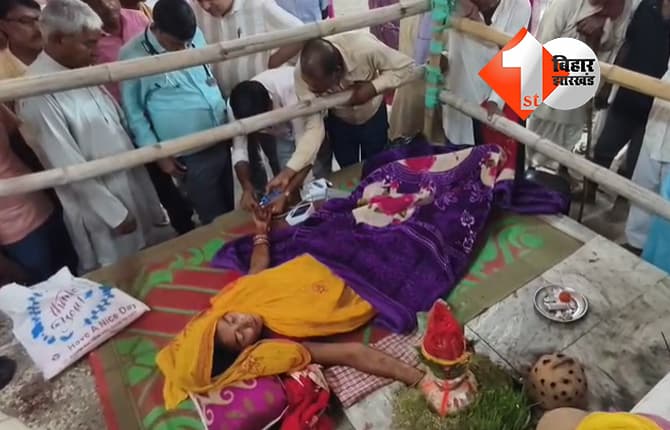 बिहार न्यूज