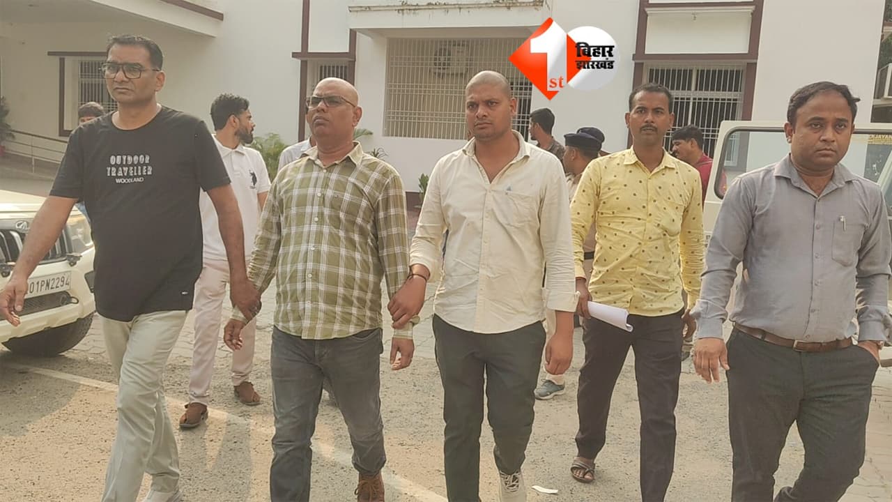 Bihar Vigilance Raid