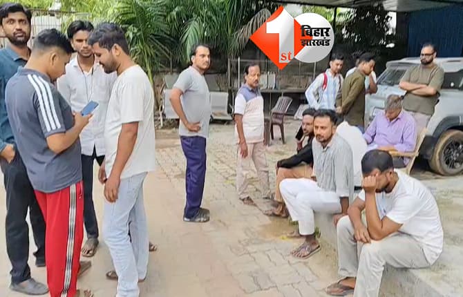 बिहार न्यूज