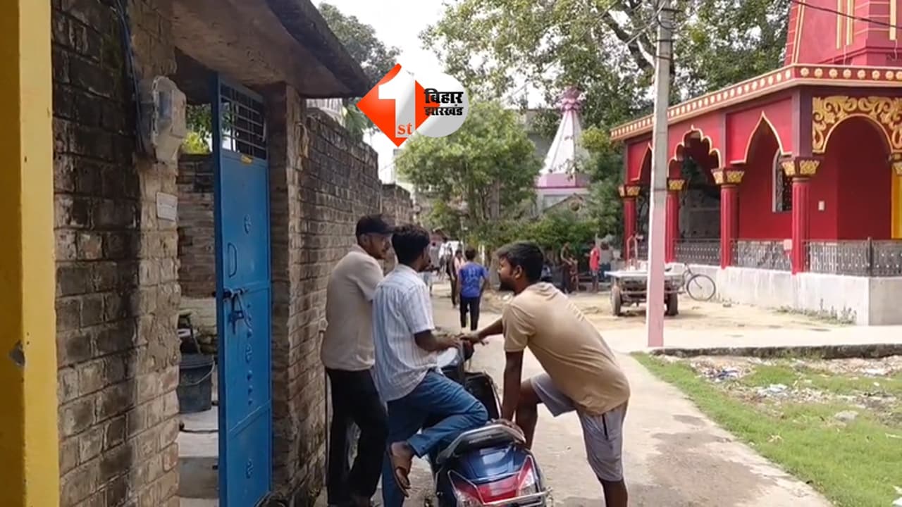 Bihar Crime News