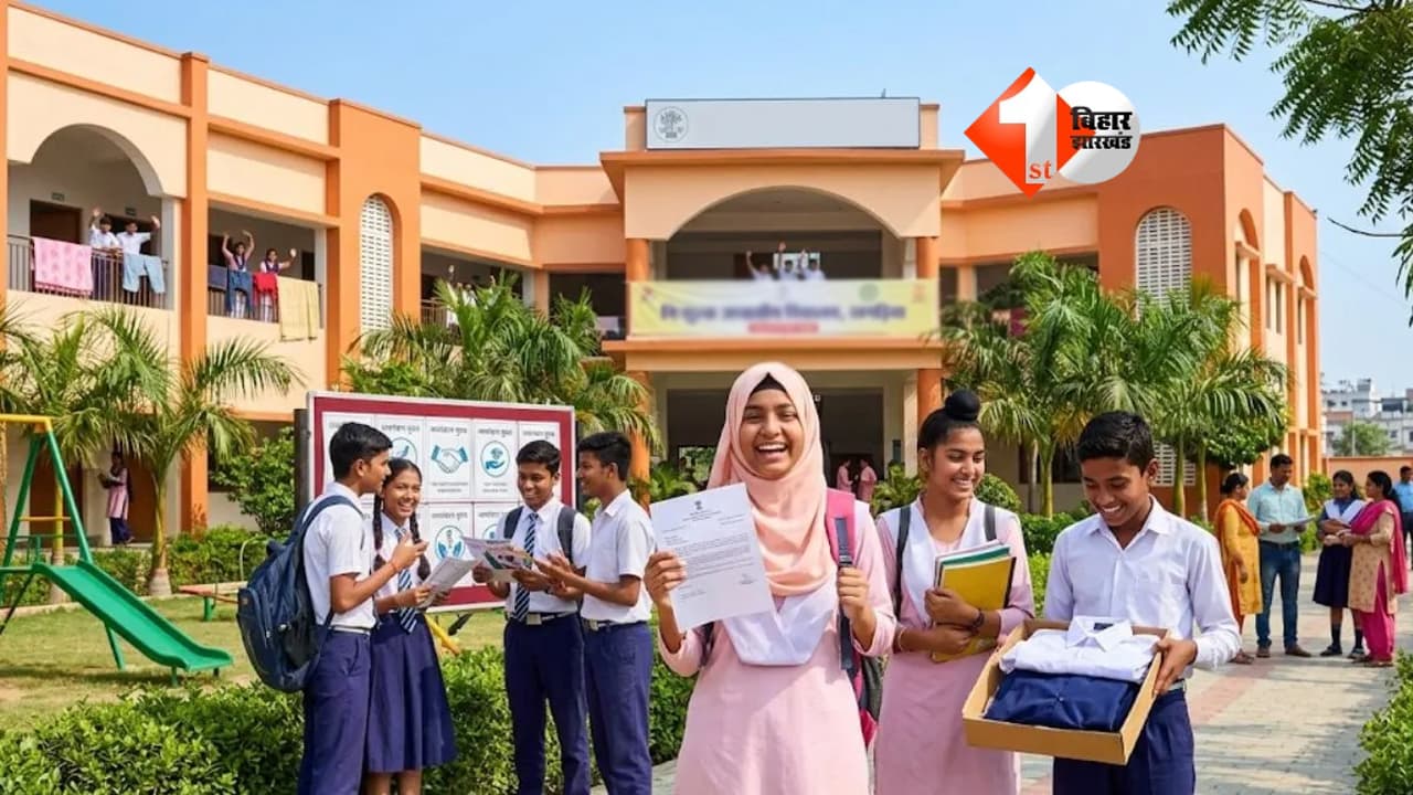 Bihar Education News