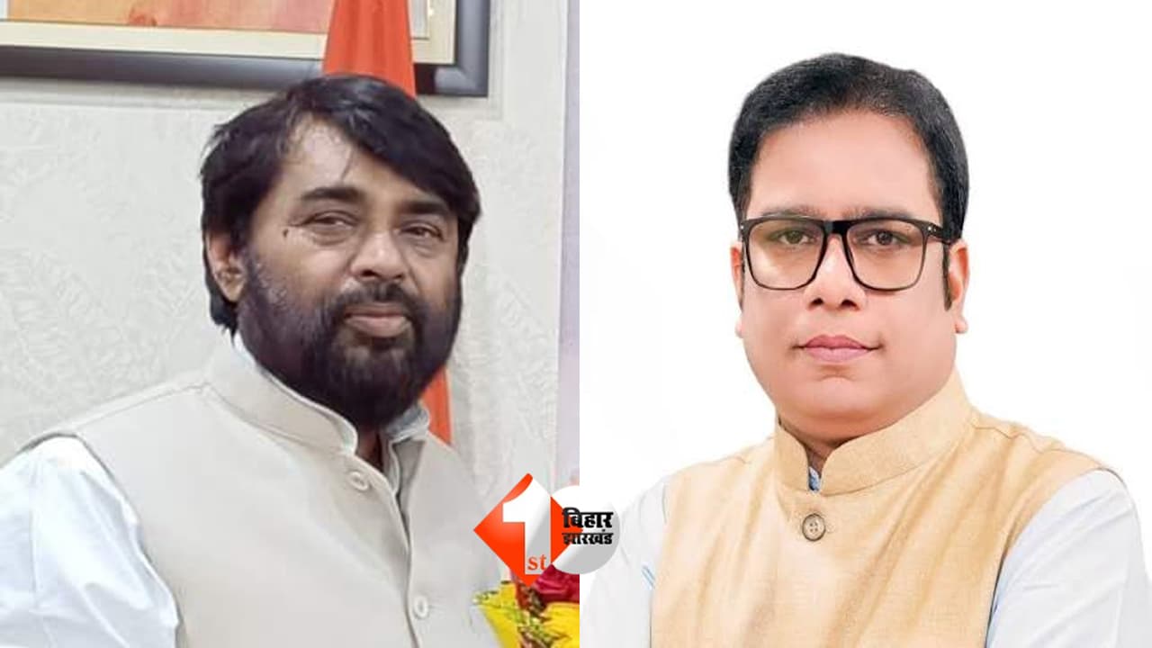 Bihar MLC election 2026