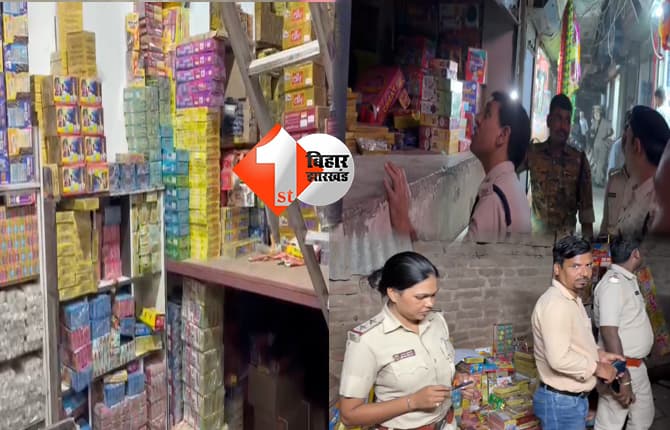 बिहार न्यूज