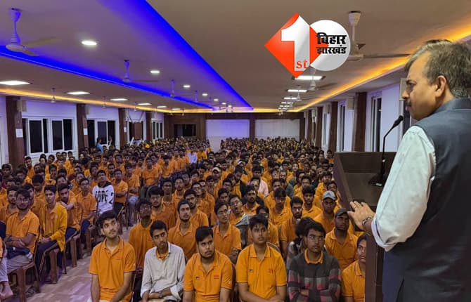 बिहार न्यूज