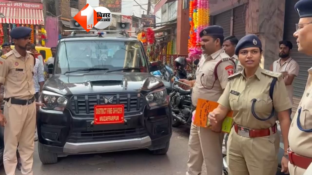 Bihar News