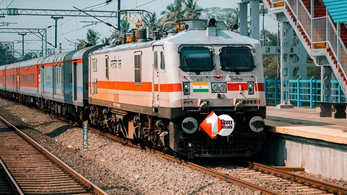 Bihar train : दिवाली-छठ पर बिहार जाने वालों के लिए बड़ी खुशखबरी, पंजाब से चलेंगी 2 स्पेशल ट्रेनें; जानें पूरा रूट