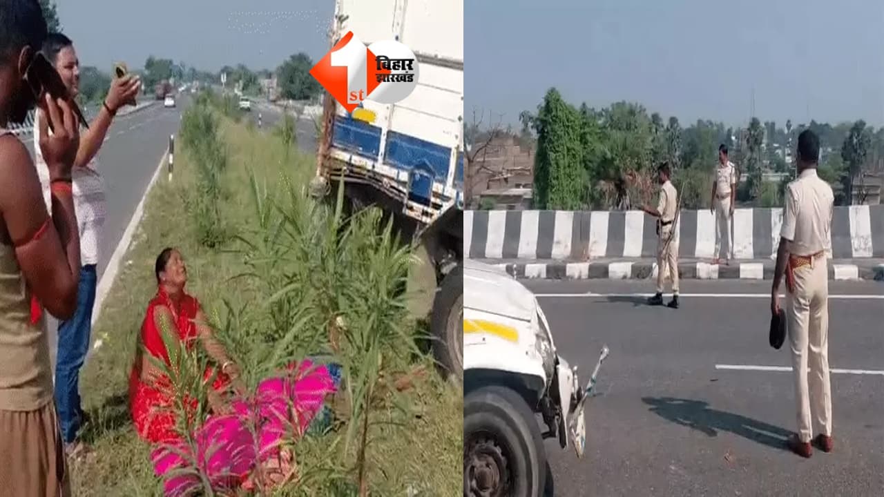 Patna Road Accident