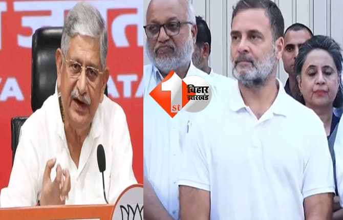 बिहार न्यूज