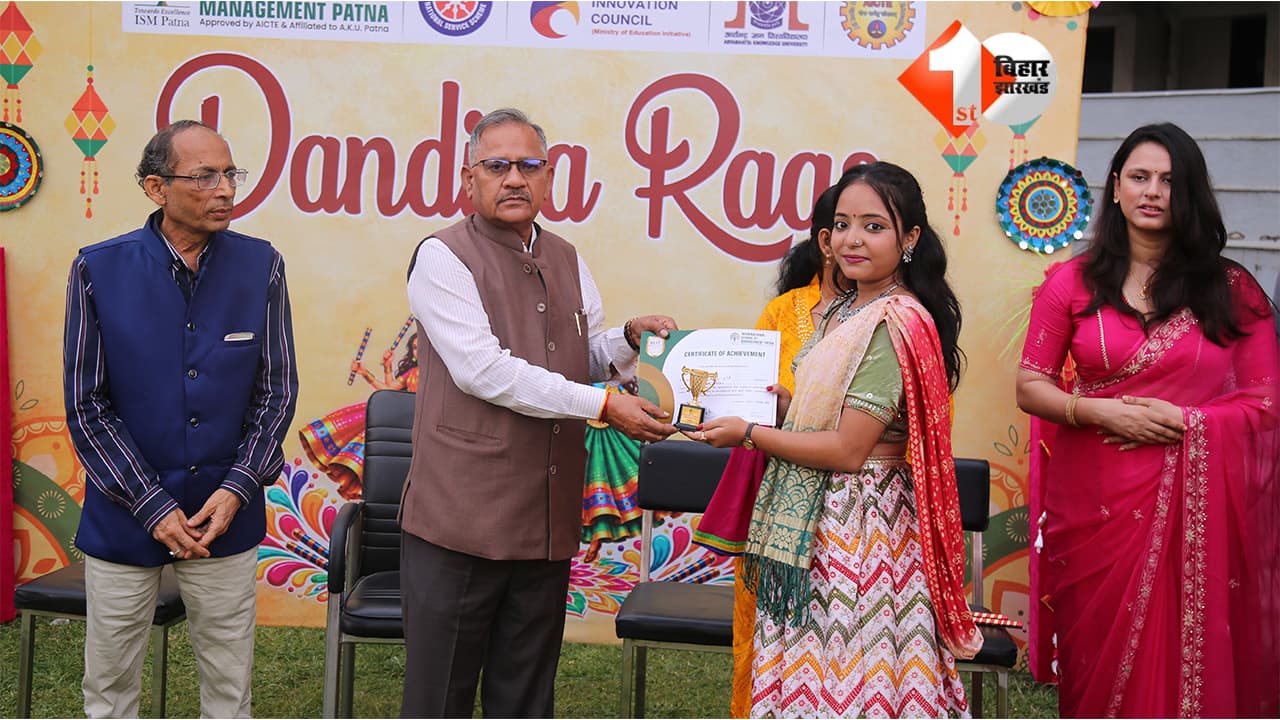 Patna News