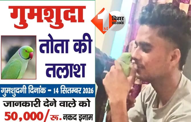 उत्तर प्रदेश न्यूज