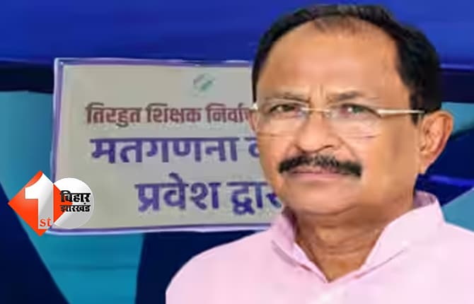 बिहार न्यूज