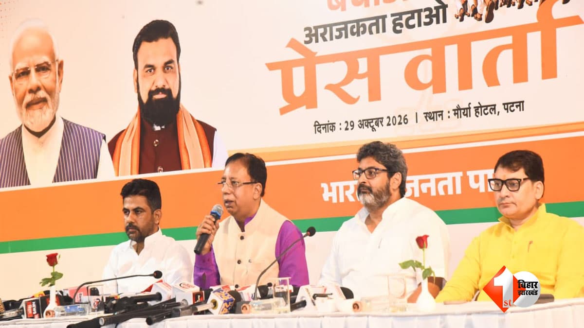 SIR Bihar : ‘बैलेट से चुनाव हुआ फिर भी कांग्रेस हारी’, संजय जायसवाल ने राहुल गांधी को घेरा, बोले - मतदाता सूची में अपात्र नाम क्यों बचाए जाएं?