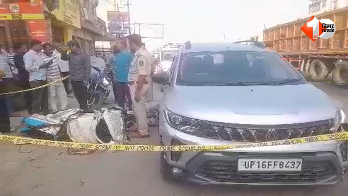 बेतिया में तस्करी का खेल बेनकाब... लग्जरी कार से गांजे की बड़ी खेप बरामद, तस्कर गिरफ्तार