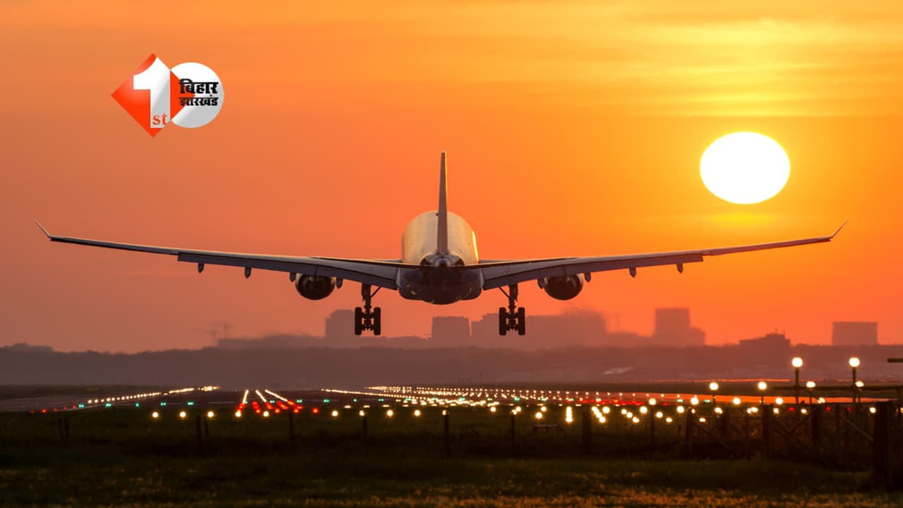 Air Ticket Price