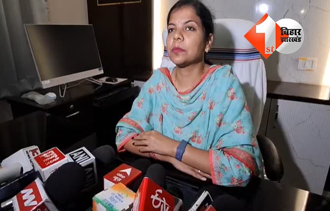 बिहार