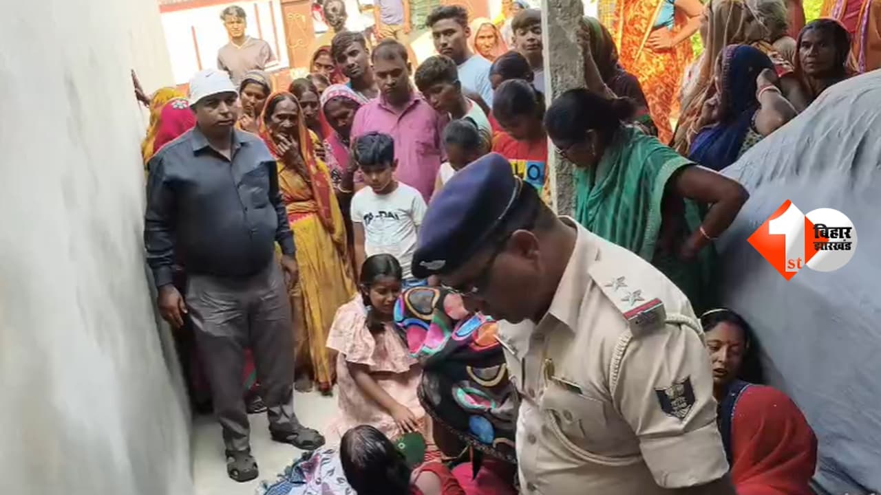 Bihar Crime News