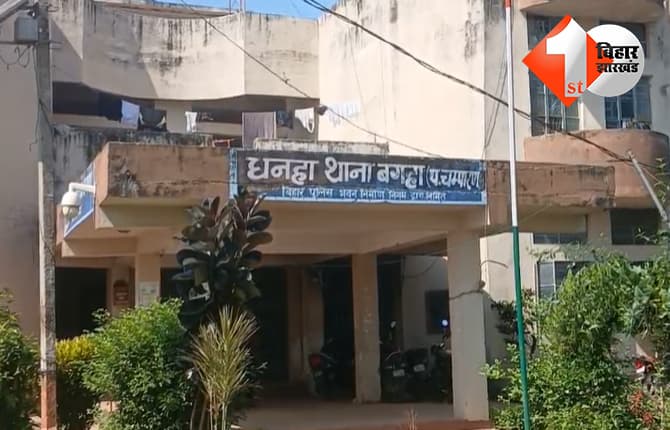 बिहार न्यूज