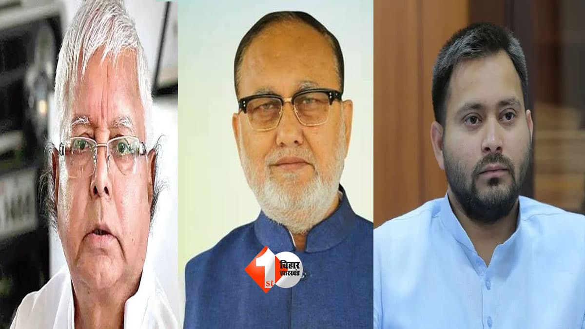 राजद में फिर संगठन का ‘खेल’! 3 महीने पहले भंग कमेटियां अब दिल्ली बुलाईं, सिद्दीकी के फरमान से उठे बड़े सवाल