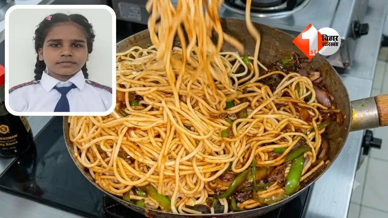 Girl Dies After Eating Chowmein
