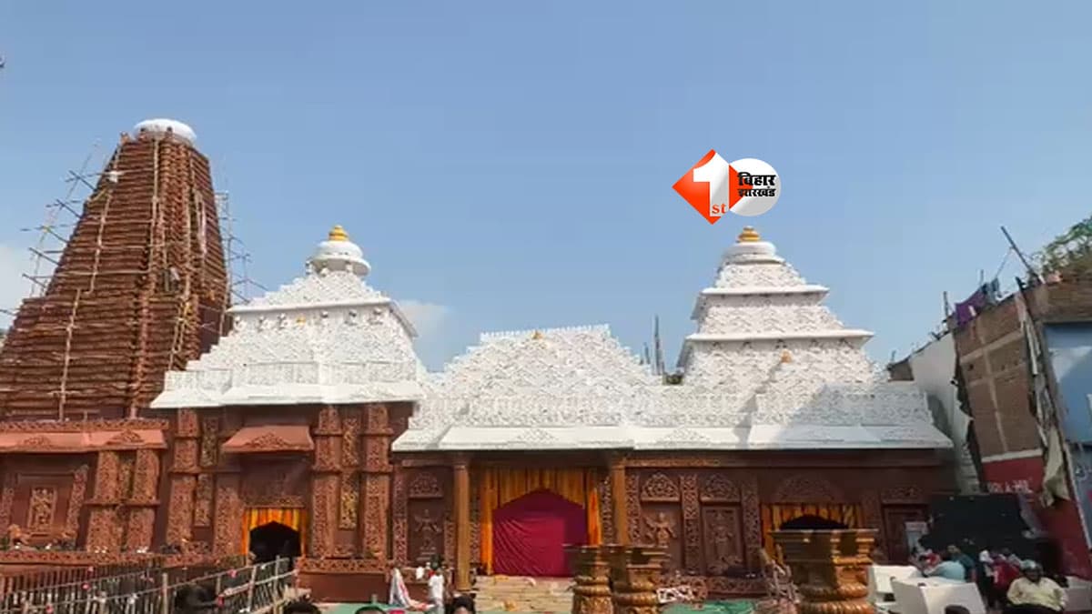 Patna Durga Puja : पटना का ये दुर्गा पूजा पंडाल क्यों है खास? 1 करोड़ से ज्यादा खर्च, 150 मुस्लिम कारीगरों की मेहनत