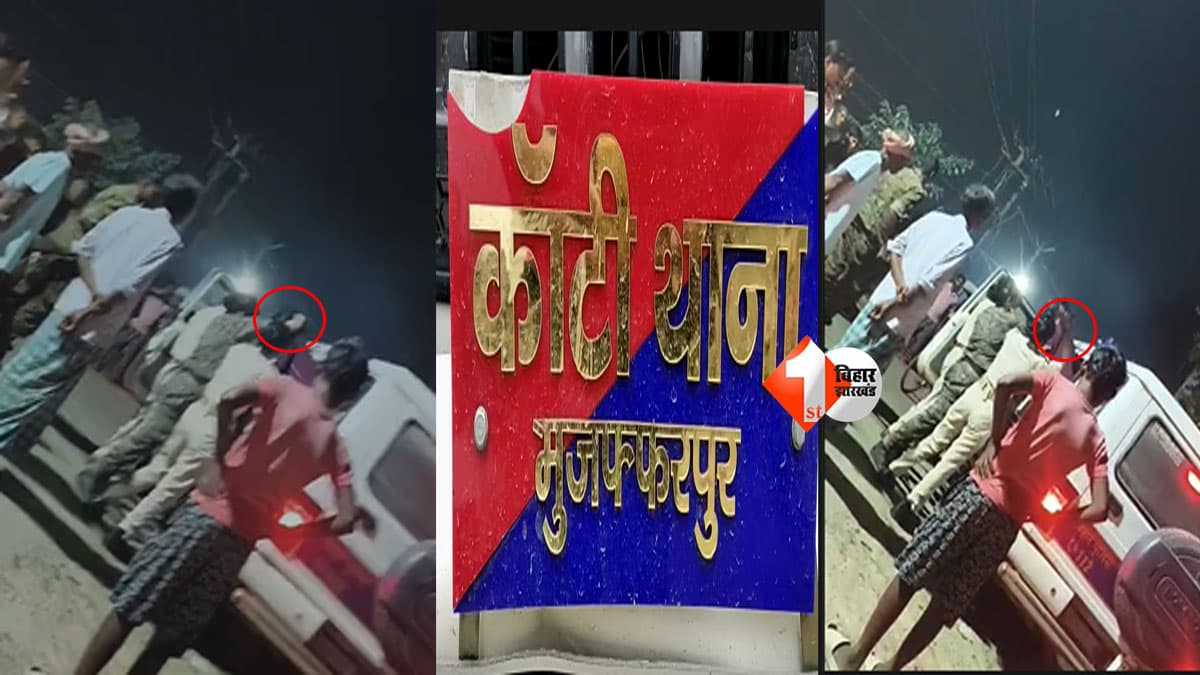BIHAR NEWS : प्रेम विवाह के बाद पति लापता, ससुराल के बाहर बैठी महिला; पुलिस पर बाल पकड़कर घसीटने का आरोप