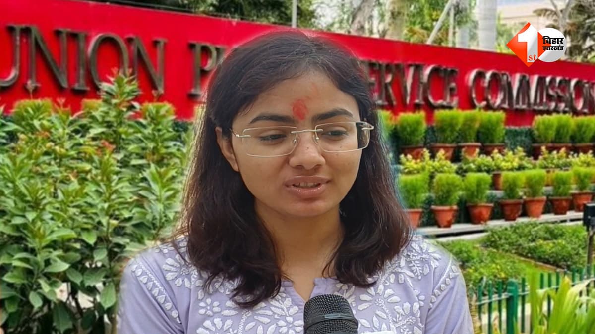 4 बार फेल, ऊपर से शादी का दबाव और घर की तंगी... प्रिया ने नहीं मानी हार, UPSC में हासिल की 232वीं रैंक; पढ़िए सफलता की कहानी
