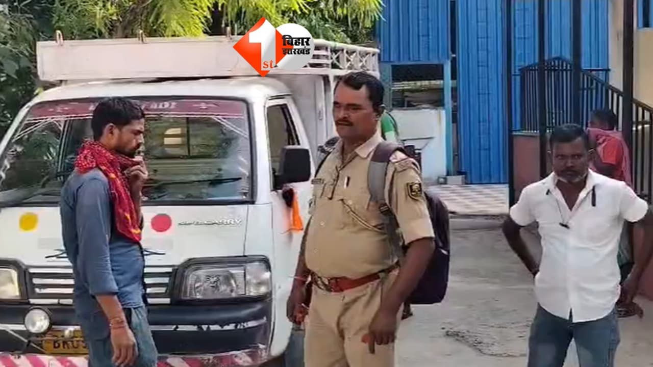 Bihar Crime News