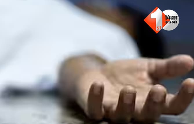 बिहार न्यूज