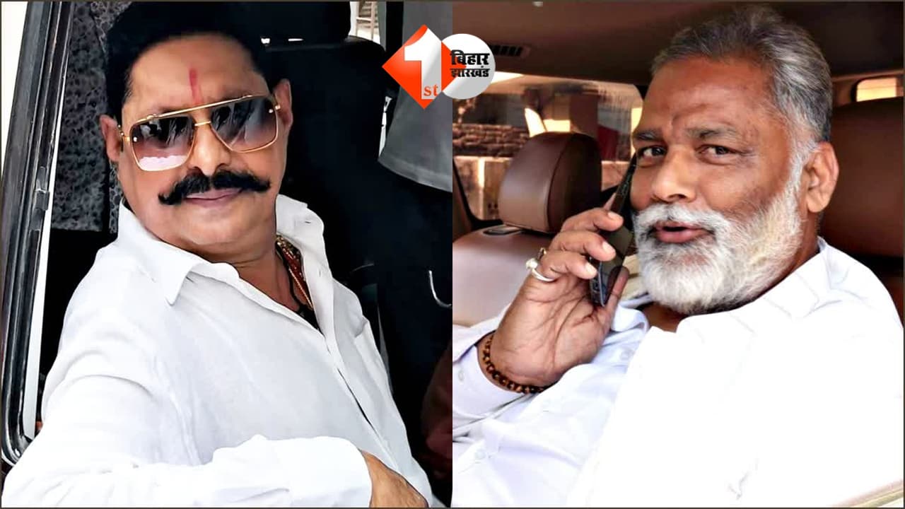 Bihar Politics