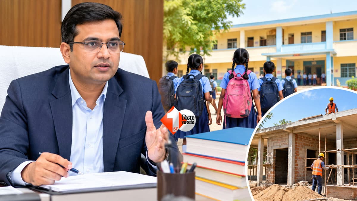 Bihar Education Department: दिवाली तक पूरा होगा शिक्षा विभाग का बड़ा काम, 2352 योजनाओं पर आया सख्त आदेश