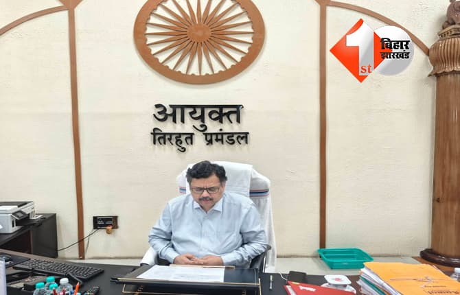 बिहार न्यूज