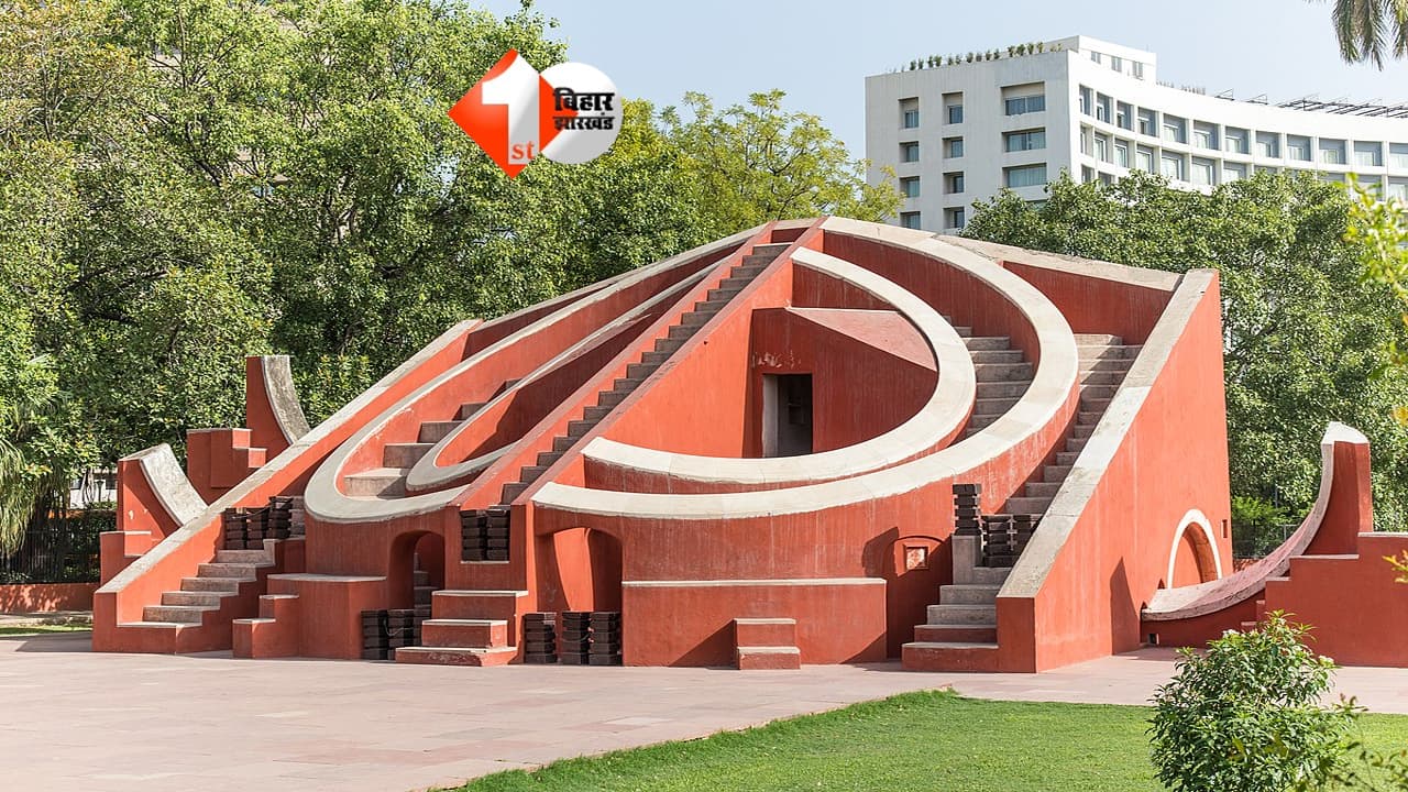 Jantar Mantar Protest