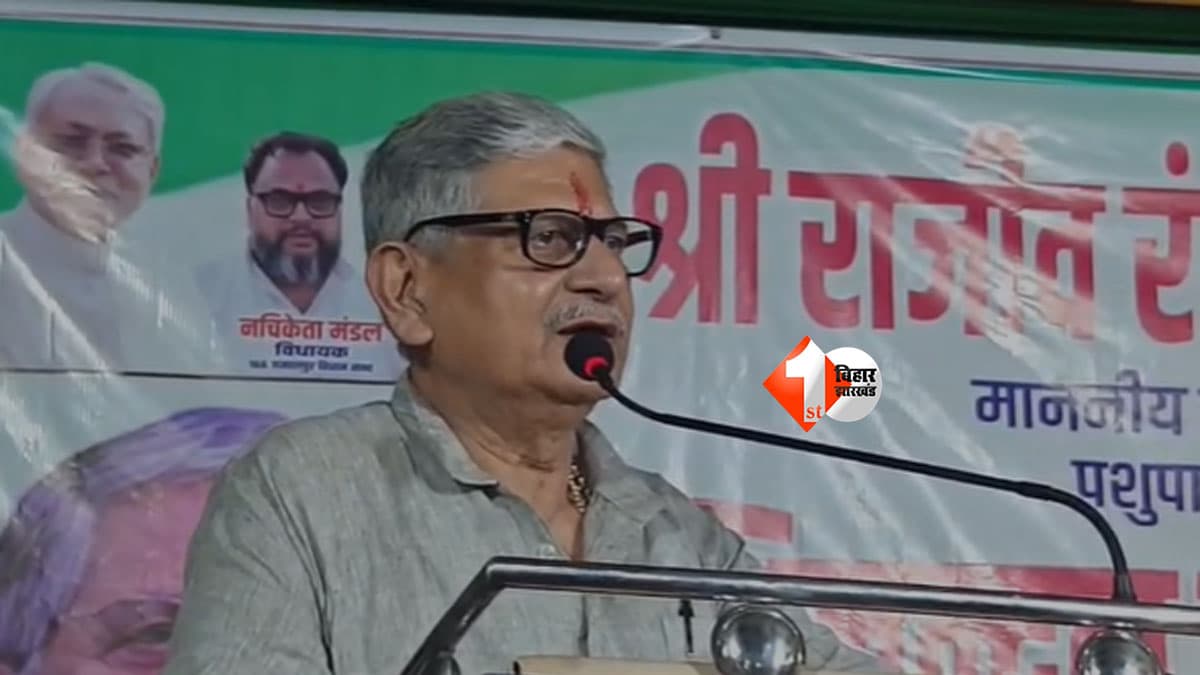 BIHAR NEWS : फाइनेंसर की मौत के बाद फंसे करोड़ों रुपये, अब 34 संपत्तियों की होगी नीलामी, ललन सिंह ने बताया पूरा प्लान