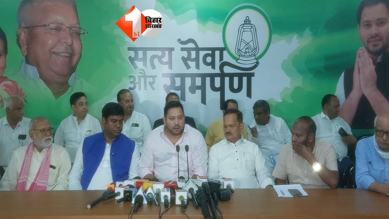 Bihar Politics