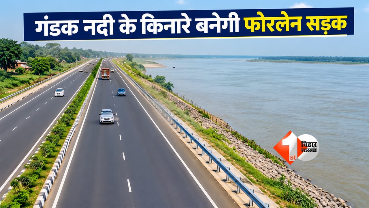 Bihar Road Project