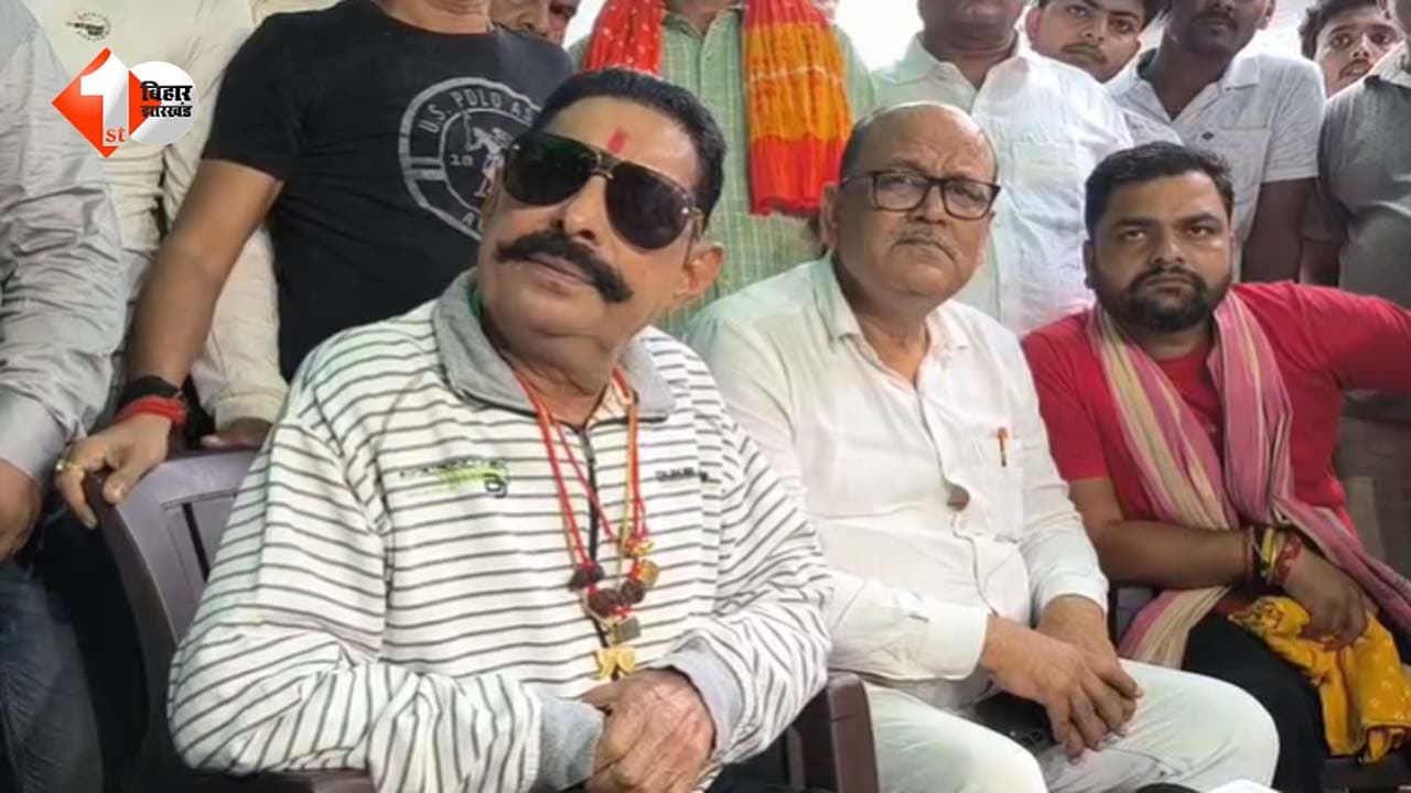 1 दिसंबर को मैं सरेंडर करूंगा... कोर्ट पर भरोसा है, अनंत सिंह का ऐलान- मेरा मन है कि बेटा लड़े चुनाव.. आगे उसकी मर्जी