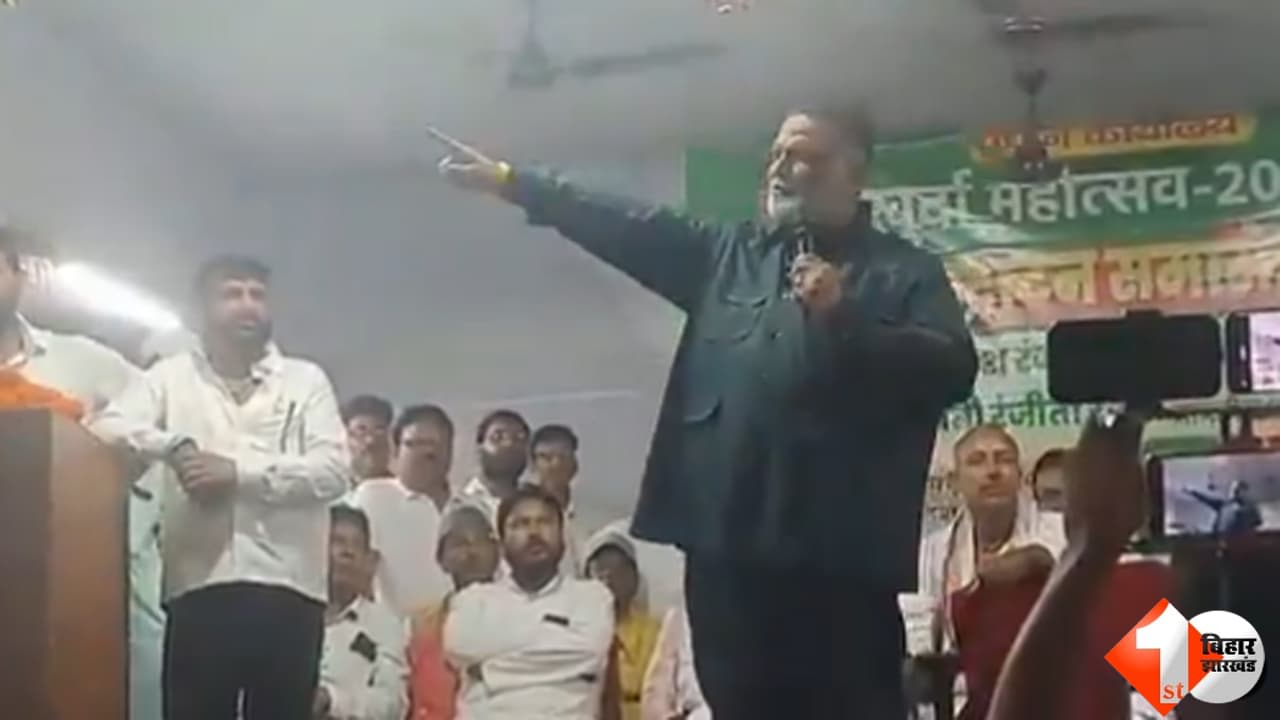 Bihar Politics