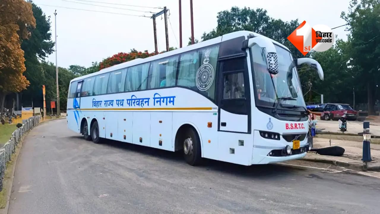 Bihar News